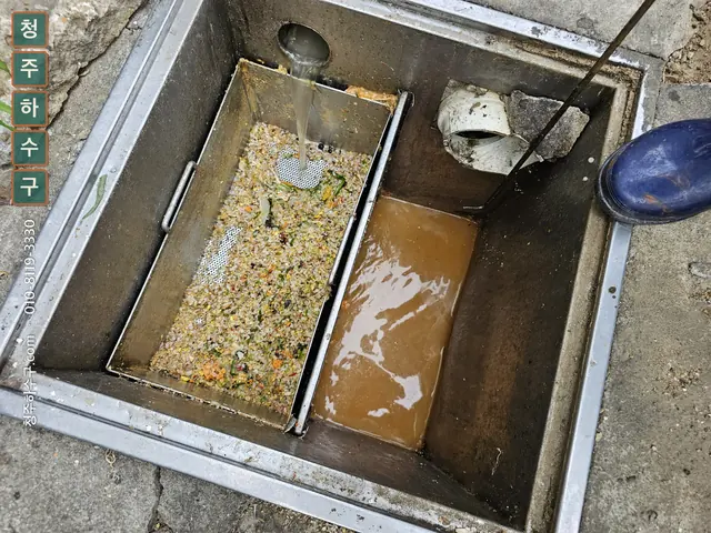 찌꺼기가 뜬 그리스트랩 칸