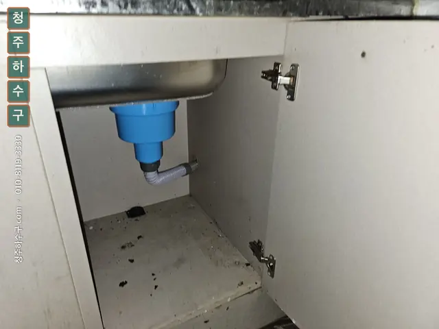 싱크대 하부 배수관